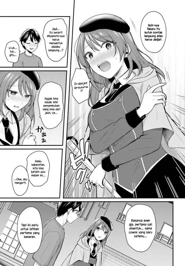 image-komik-boukensha-ni-narenakatta-ore-skill-oppai-kyousei-de-nayameru-anoko-wo-hitotasuke-chapter-15-9/21