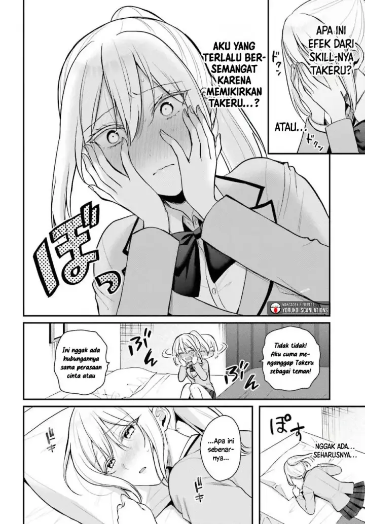 image-komik-boukensha-ni-narenakatta-ore-skill-oppai-kyousei-de-nayameru-anoko-wo-hitotasuke-chapter-15.5-2/11