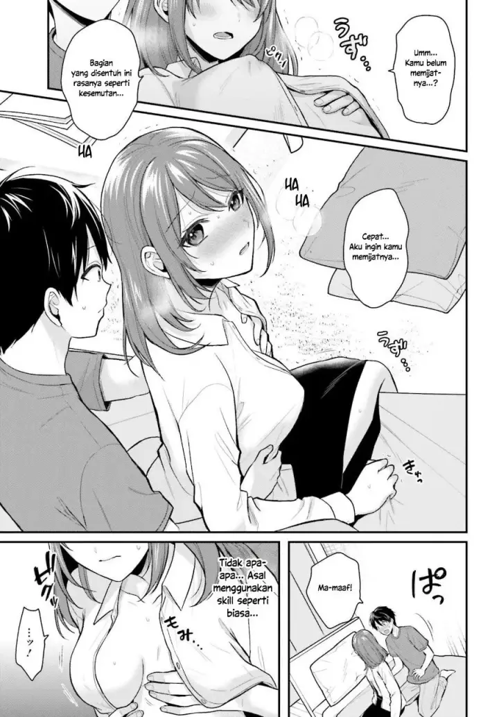 image-komik-boukensha-ni-narenakatta-ore-skill-oppai-kyousei-de-nayameru-anoko-wo-hitotasuke-chapter-16-3/23