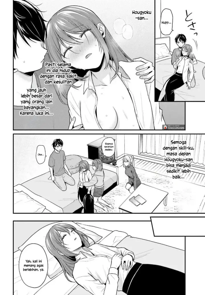 image-komik-boukensha-ni-narenakatta-ore-skill-oppai-kyousei-de-nayameru-anoko-wo-hitotasuke-chapter-16-8/23