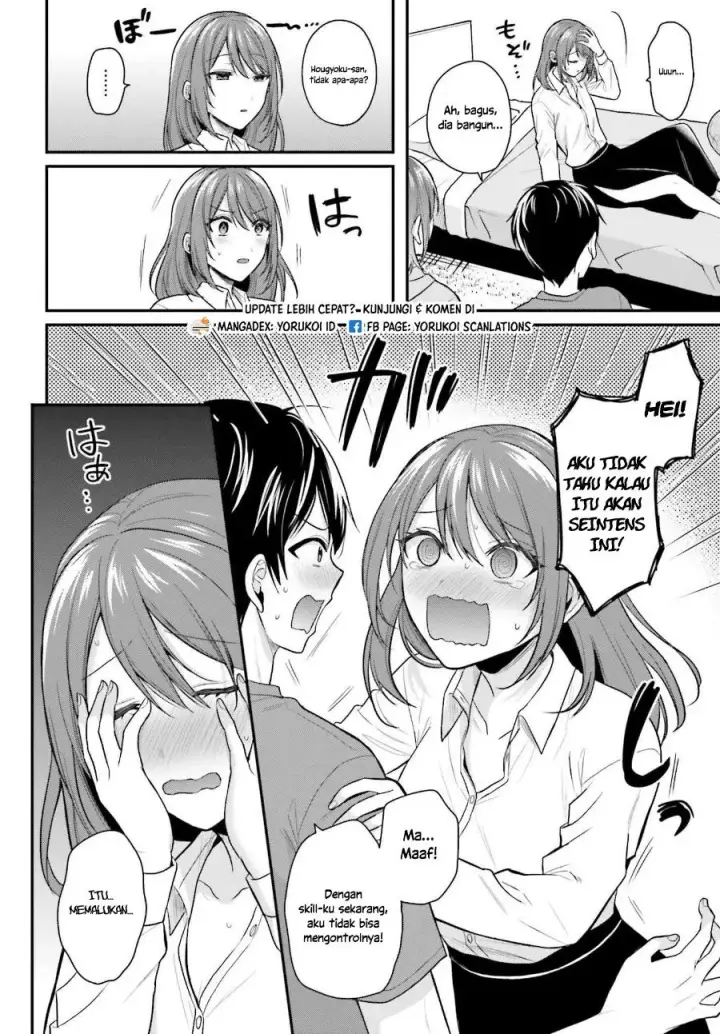 image-komik-boukensha-ni-narenakatta-ore-skill-oppai-kyousei-de-nayameru-anoko-wo-hitotasuke-chapter-16-10/23