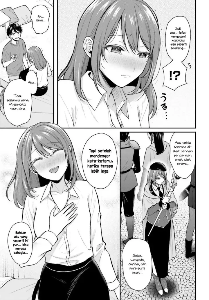image-komik-boukensha-ni-narenakatta-ore-skill-oppai-kyousei-de-nayameru-anoko-wo-hitotasuke-chapter-16-13/23