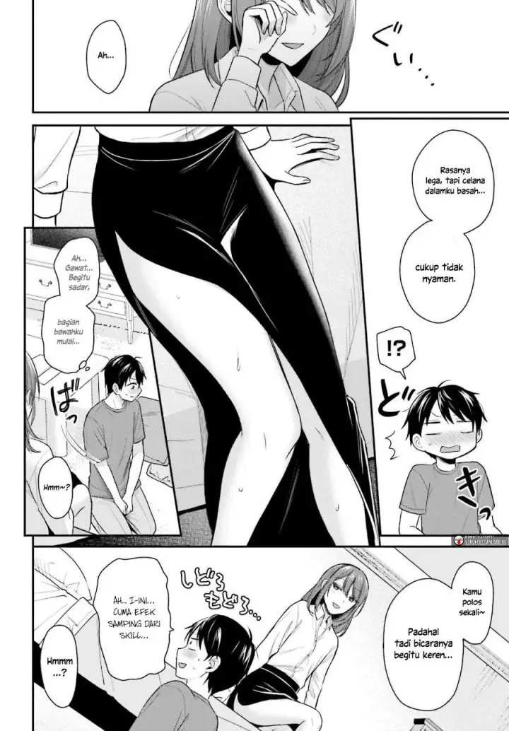 image-komik-boukensha-ni-narenakatta-ore-skill-oppai-kyousei-de-nayameru-anoko-wo-hitotasuke-chapter-16-14/23