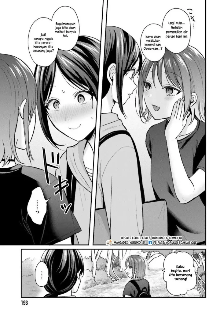 image-komik-boukensha-ni-narenakatta-ore-skill-oppai-kyousei-de-nayameru-anoko-wo-hitotasuke-chapter-17-15/21