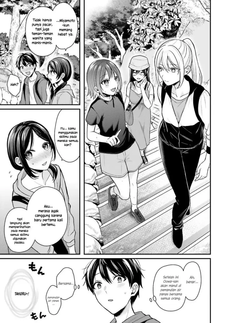 image-komik-boukensha-ni-narenakatta-ore-skill-oppai-kyousei-de-nayameru-anoko-wo-hitotasuke-chapter-17-17/21