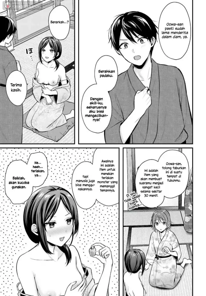 image-komik-boukensha-ni-narenakatta-ore-skill-oppai-kyousei-de-nayameru-anoko-wo-hitotasuke-chapter-19-7/21
