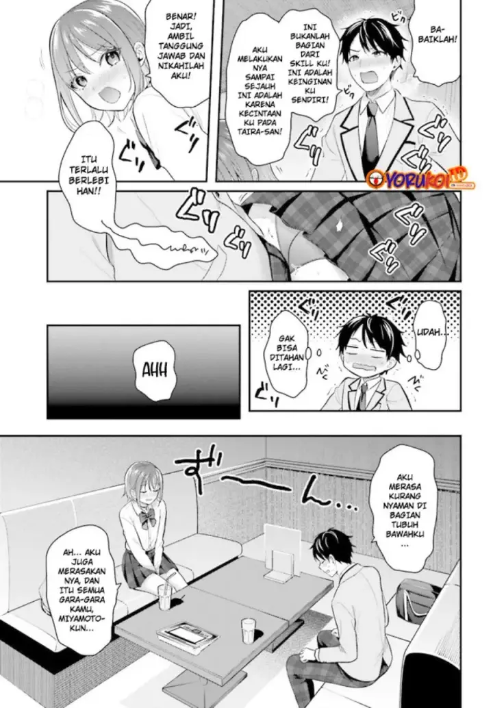 image-komik-boukensha-ni-narenakatta-ore-skill-oppai-kyousei-de-nayameru-anoko-wo-hitotasuke-chapter-2.1-4/15
