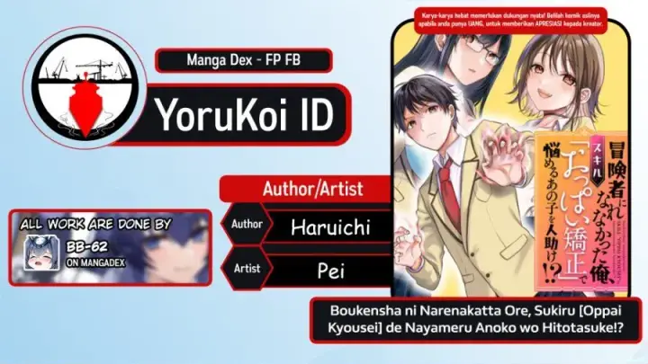 image-komik-boukensha-ni-narenakatta-ore-skill-oppai-kyousei-de-nayameru-anoko-wo-hitotasuke-chapter-2.1-14/15