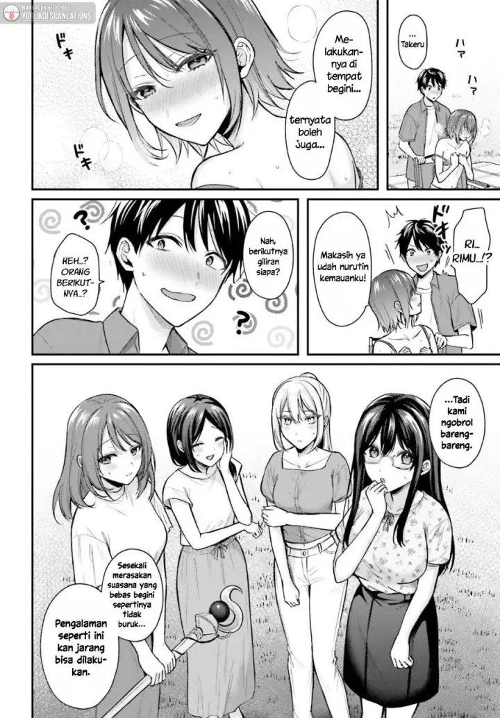 image-komik-boukensha-ni-narenakatta-ore-skill-oppai-kyousei-de-nayameru-anoko-wo-hitotasuke-chapter-21-19/24