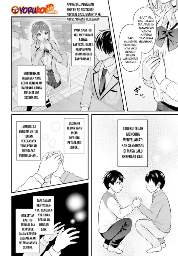 image-komik-boukensha-ni-narenakatta-ore-skill-oppai-kyousei-de-nayameru-anoko-wo-hitotasuke-chapter-2.2-1/14