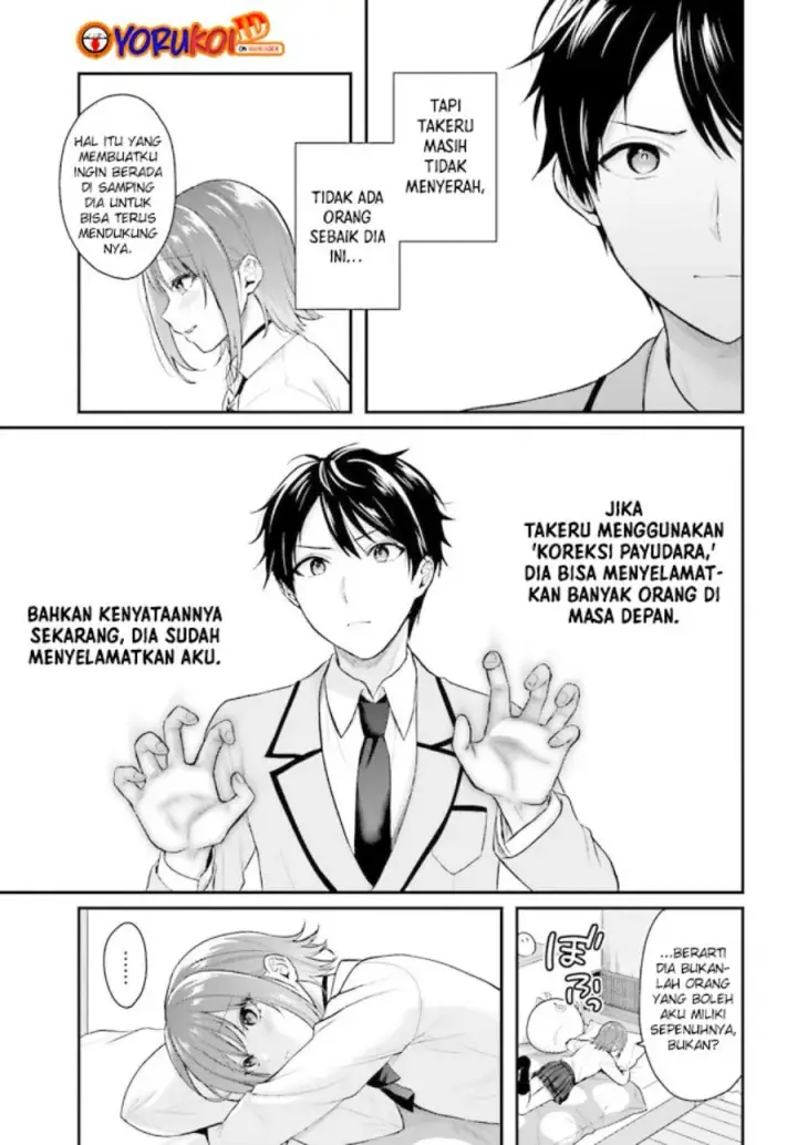 image-komik-boukensha-ni-narenakatta-ore-skill-oppai-kyousei-de-nayameru-anoko-wo-hitotasuke-chapter-2.2-2/14