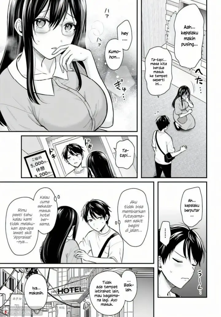 image-komik-boukensha-ni-narenakatta-ore-skill-oppai-kyousei-de-nayameru-anoko-wo-hitotasuke-chapter-22-15/25