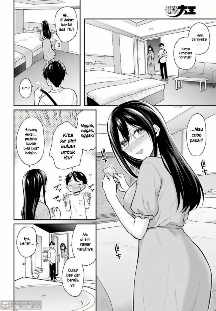 image-komik-boukensha-ni-narenakatta-ore-skill-oppai-kyousei-de-nayameru-anoko-wo-hitotasuke-chapter-22-16/25
