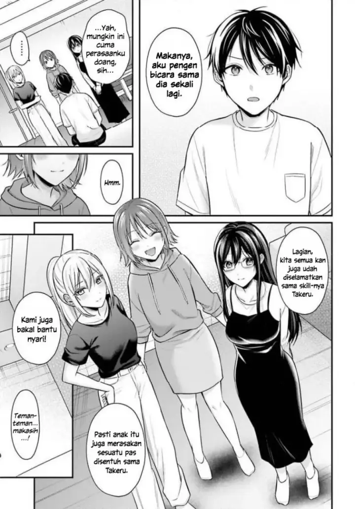 image-komik-boukensha-ni-narenakatta-ore-skill-oppai-kyousei-de-nayameru-anoko-wo-hitotasuke-chapter-24-16/22
