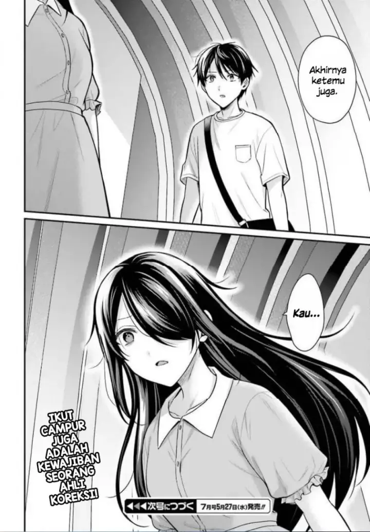 image-komik-boukensha-ni-narenakatta-ore-skill-oppai-kyousei-de-nayameru-anoko-wo-hitotasuke-chapter-24-21/22