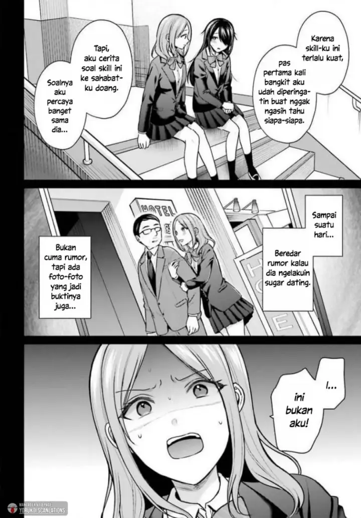 image-komik-boukensha-ni-narenakatta-ore-skill-oppai-kyousei-de-nayameru-anoko-wo-hitotasuke-chapter-25-7/24