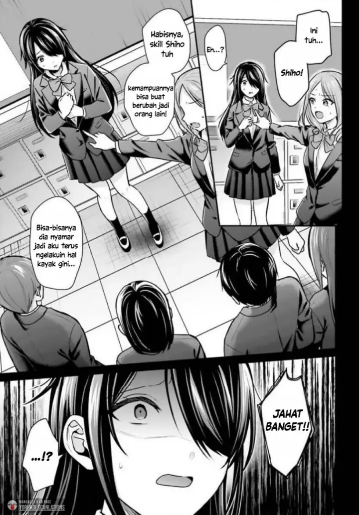 image-komik-boukensha-ni-narenakatta-ore-skill-oppai-kyousei-de-nayameru-anoko-wo-hitotasuke-chapter-25-8/24