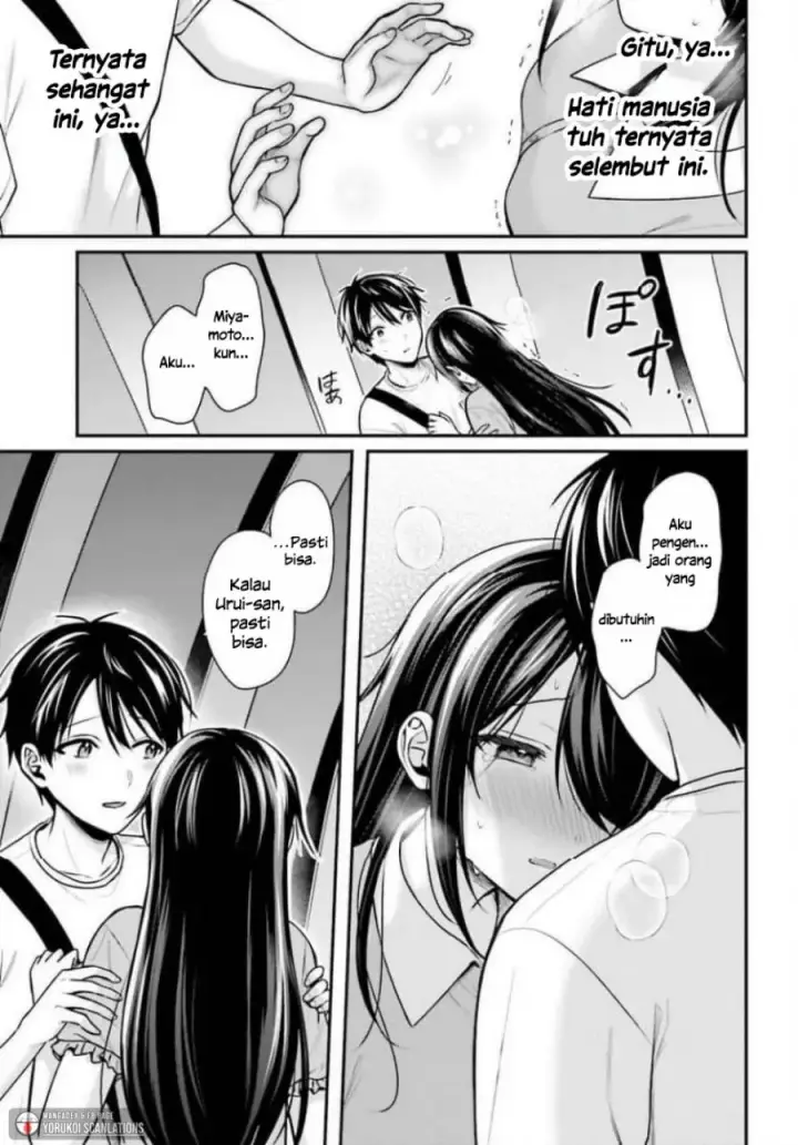 image-komik-boukensha-ni-narenakatta-ore-skill-oppai-kyousei-de-nayameru-anoko-wo-hitotasuke-chapter-25-16/24