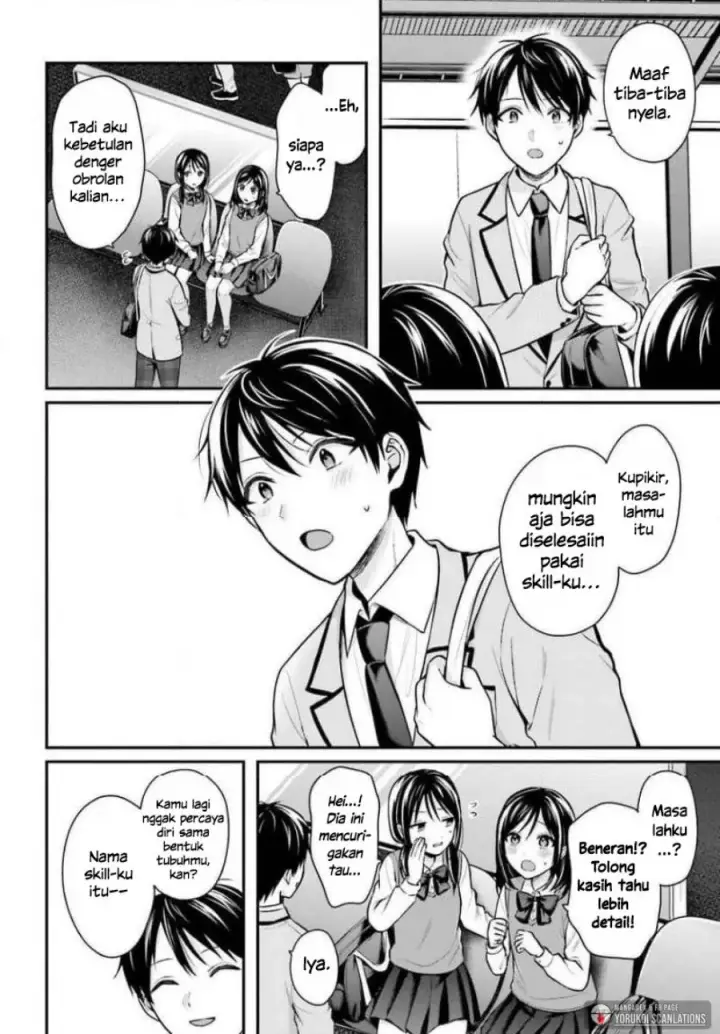 image-komik-boukensha-ni-narenakatta-ore-skill-oppai-kyousei-de-nayameru-anoko-wo-hitotasuke-chapter-26-2/22