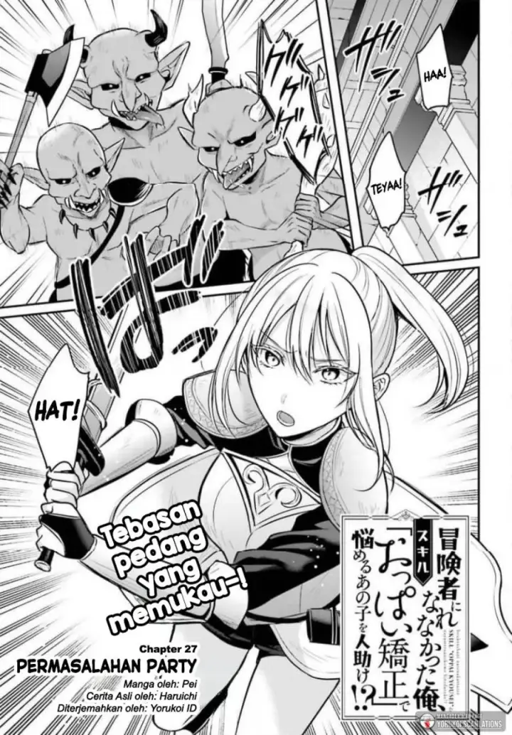 image-komik-boukensha-ni-narenakatta-ore-skill-oppai-kyousei-de-nayameru-anoko-wo-hitotasuke-chapter-27-0/25