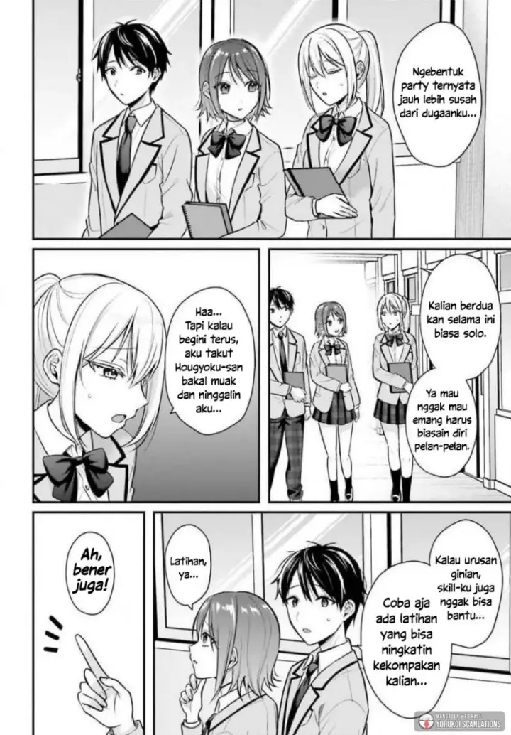image-komik-boukensha-ni-narenakatta-ore-skill-oppai-kyousei-de-nayameru-anoko-wo-hitotasuke-chapter-27-5/25