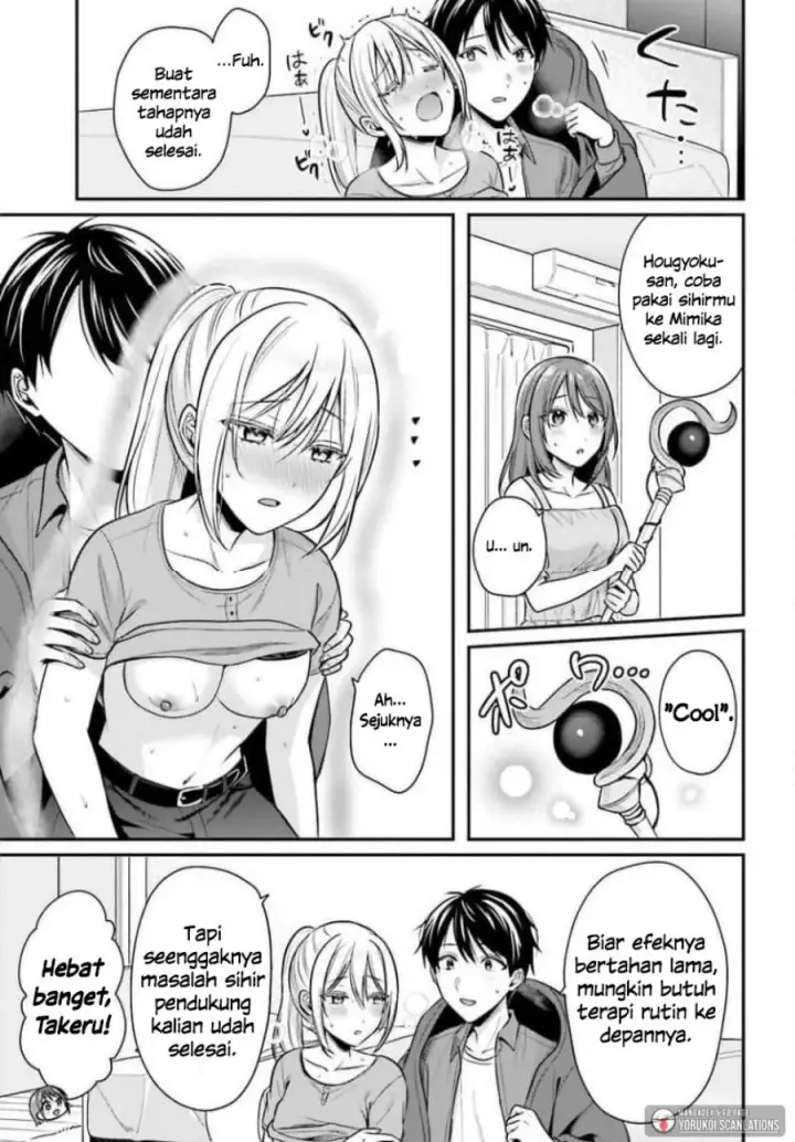 image-komik-boukensha-ni-narenakatta-ore-skill-oppai-kyousei-de-nayameru-anoko-wo-hitotasuke-chapter-27-22/25