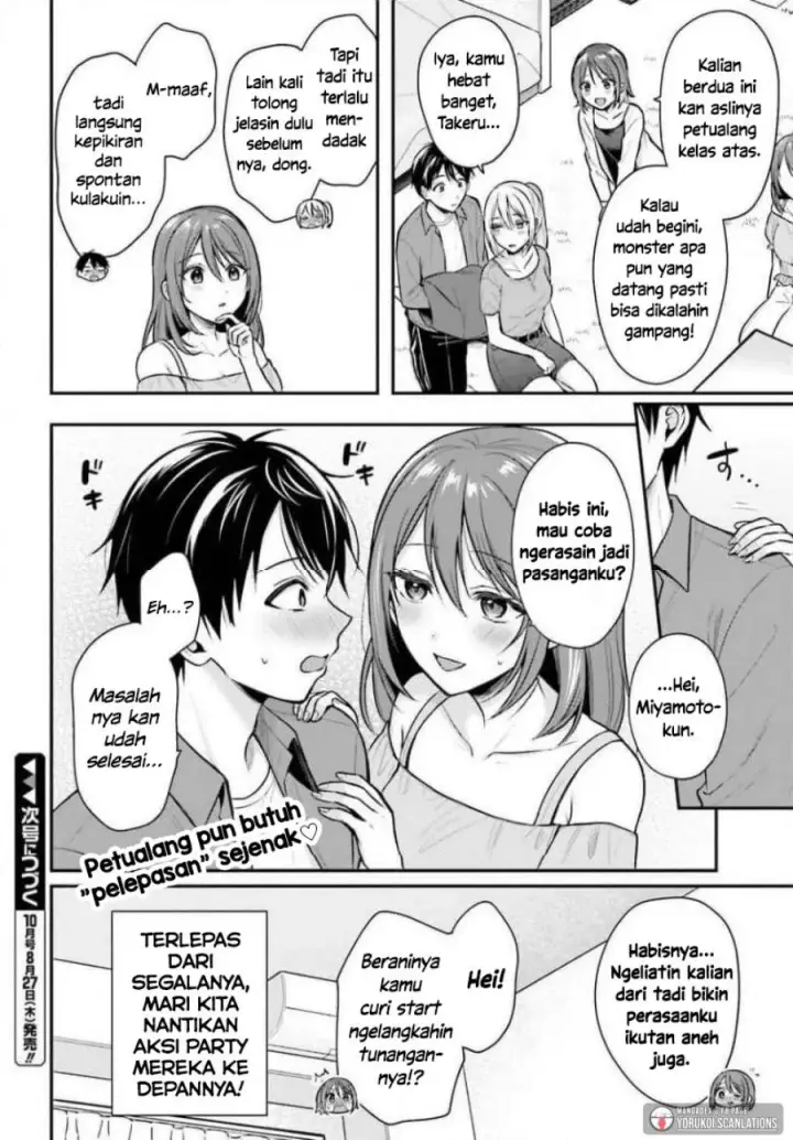 image-komik-boukensha-ni-narenakatta-ore-skill-oppai-kyousei-de-nayameru-anoko-wo-hitotasuke-chapter-27-23/25