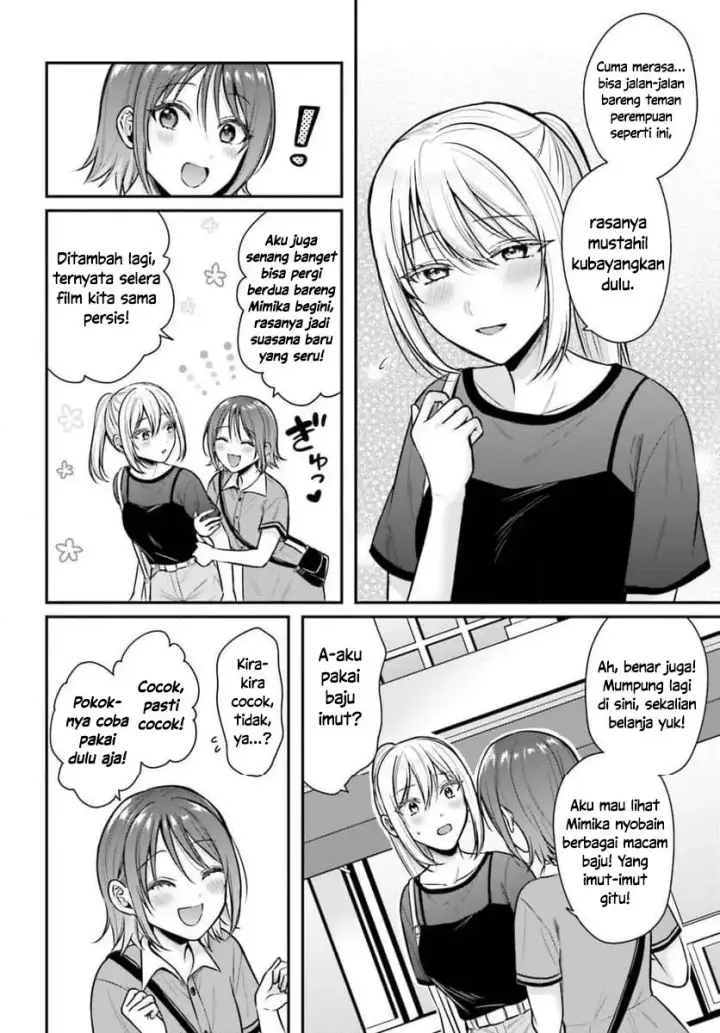 image-komik-boukensha-ni-narenakatta-ore-skill-oppai-kyousei-de-nayameru-anoko-wo-hitotasuke-chapter-28-1/19