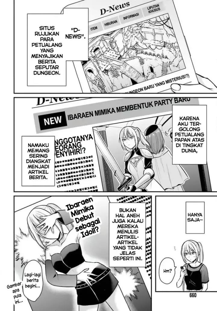 image-komik-boukensha-ni-narenakatta-ore-skill-oppai-kyousei-de-nayameru-anoko-wo-hitotasuke-chapter-28-7/19