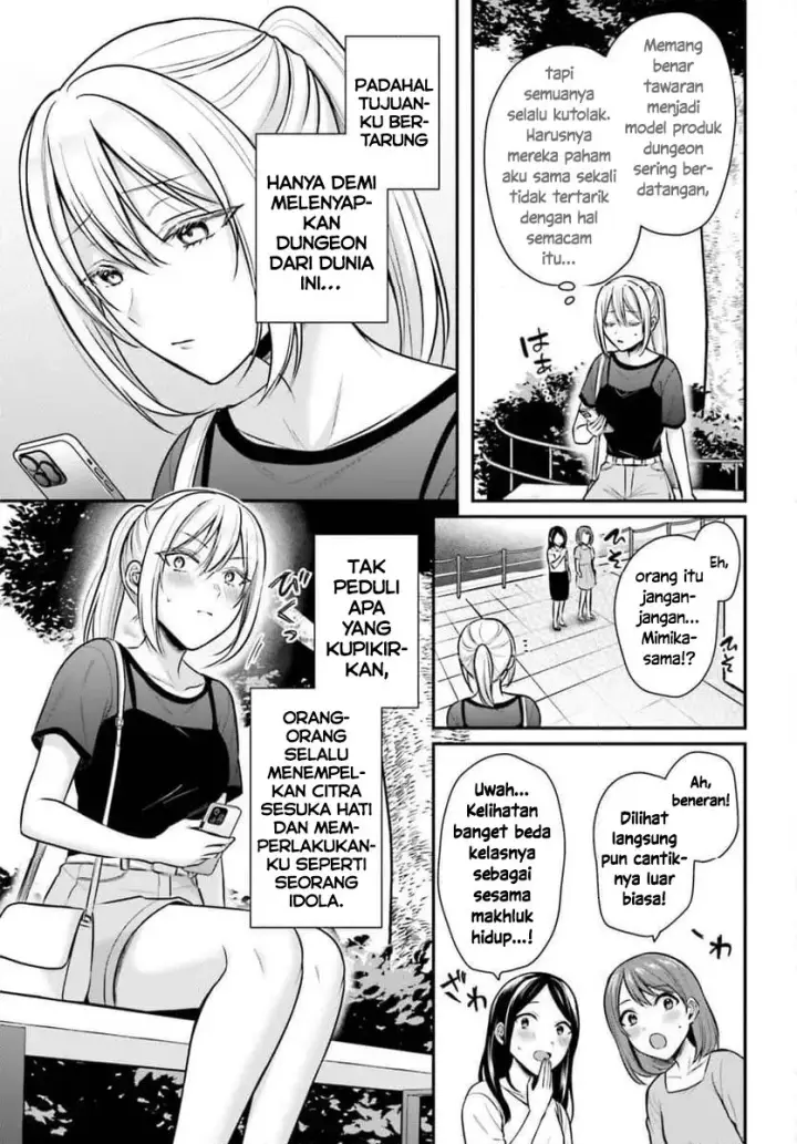 image-komik-boukensha-ni-narenakatta-ore-skill-oppai-kyousei-de-nayameru-anoko-wo-hitotasuke-chapter-28-8/19