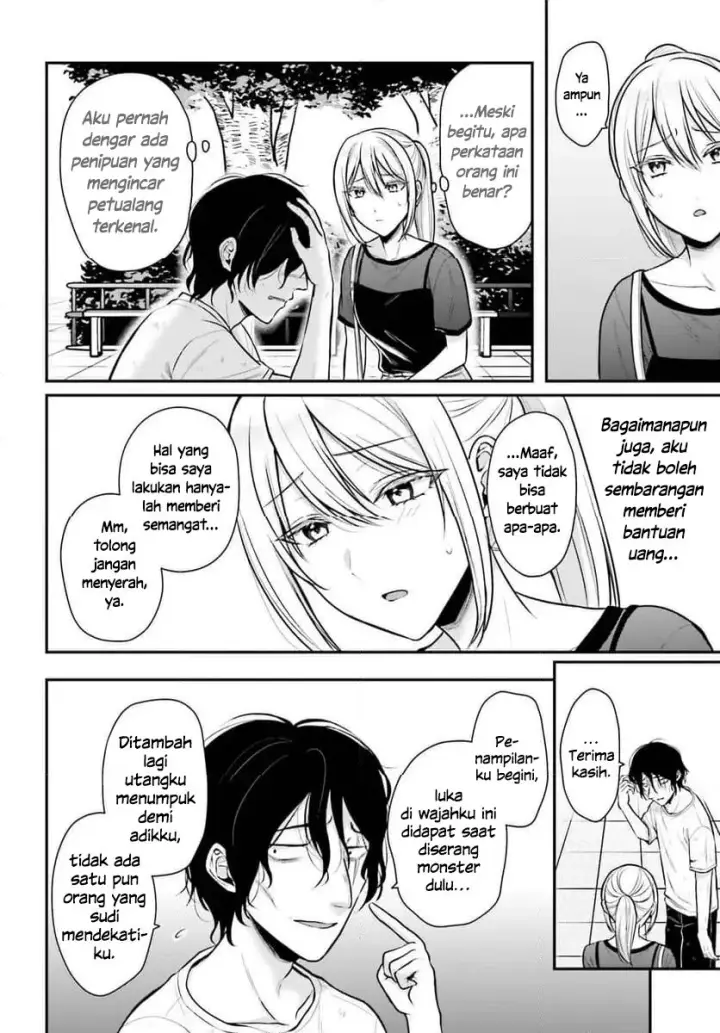 image-komik-boukensha-ni-narenakatta-ore-skill-oppai-kyousei-de-nayameru-anoko-wo-hitotasuke-chapter-28-11/19