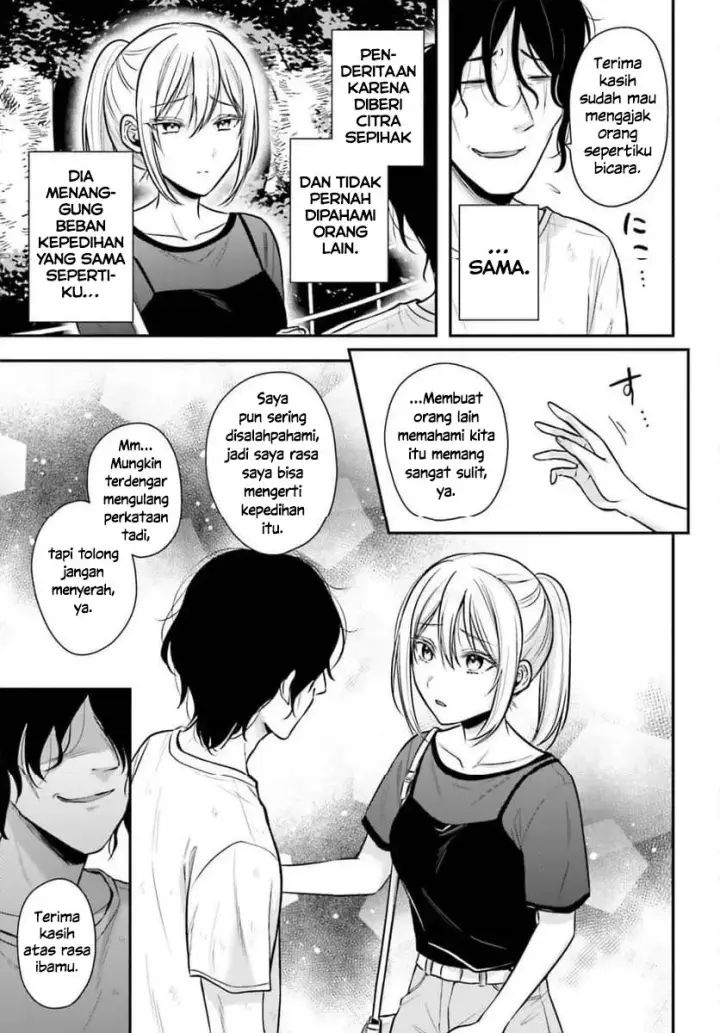 image-komik-boukensha-ni-narenakatta-ore-skill-oppai-kyousei-de-nayameru-anoko-wo-hitotasuke-chapter-28-12/19