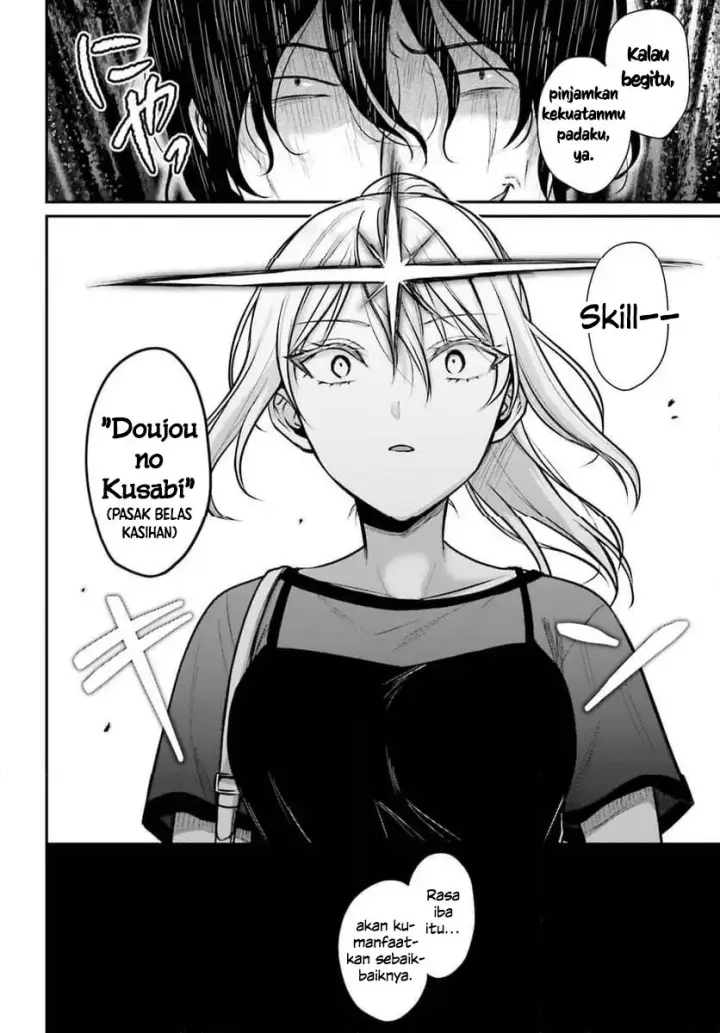 image-komik-boukensha-ni-narenakatta-ore-skill-oppai-kyousei-de-nayameru-anoko-wo-hitotasuke-chapter-28-13/19