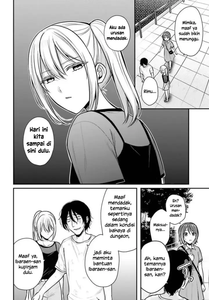 image-komik-boukensha-ni-narenakatta-ore-skill-oppai-kyousei-de-nayameru-anoko-wo-hitotasuke-chapter-28-15/19