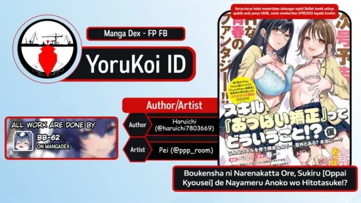 image-komik-boukensha-ni-narenakatta-ore-skill-oppai-kyousei-de-nayameru-anoko-wo-hitotasuke-chapter-3-0/25
