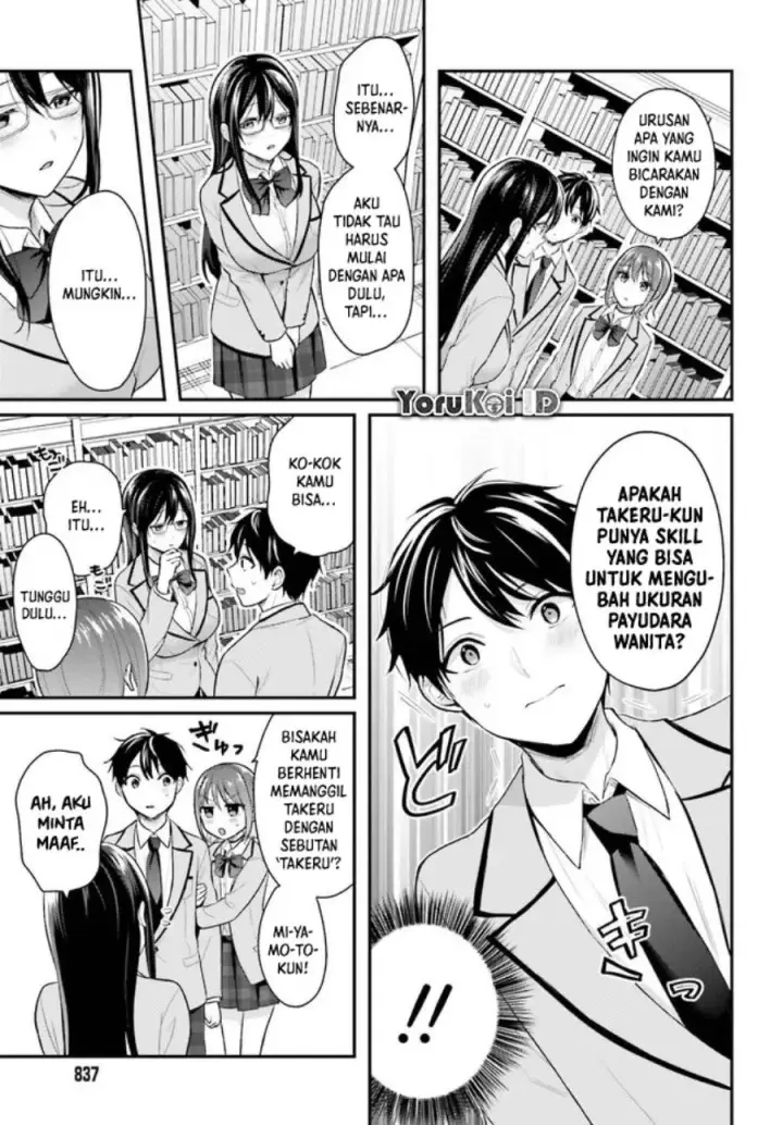 image-komik-boukensha-ni-narenakatta-ore-skill-oppai-kyousei-de-nayameru-anoko-wo-hitotasuke-chapter-3-5/25