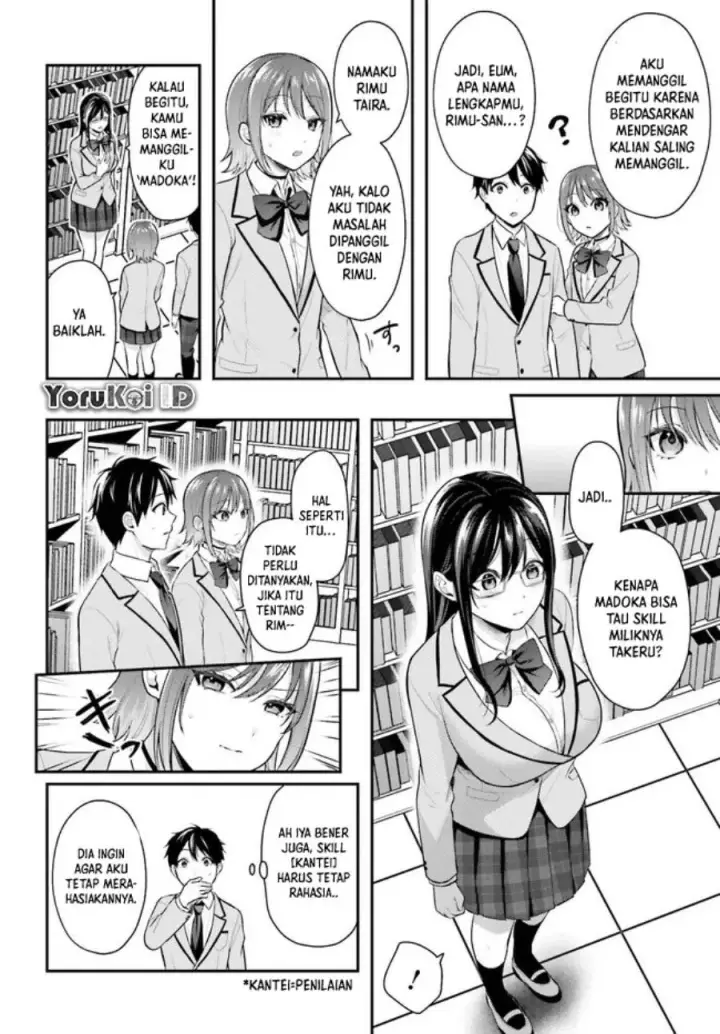 image-komik-boukensha-ni-narenakatta-ore-skill-oppai-kyousei-de-nayameru-anoko-wo-hitotasuke-chapter-3-6/25