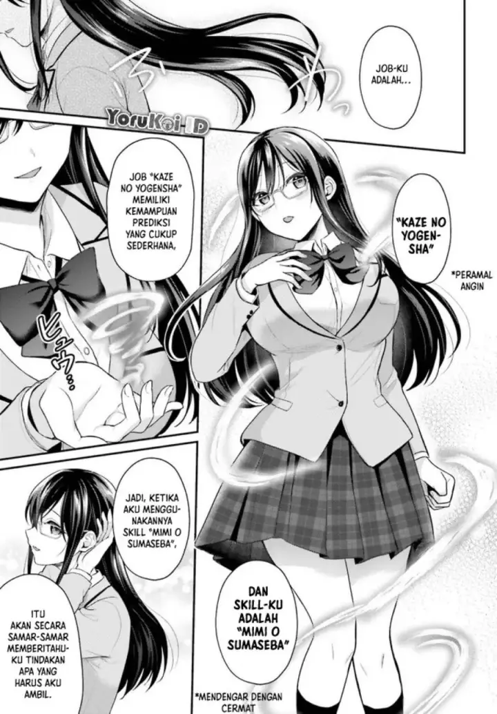 image-komik-boukensha-ni-narenakatta-ore-skill-oppai-kyousei-de-nayameru-anoko-wo-hitotasuke-chapter-3-7/25