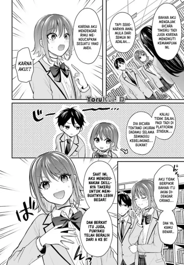 image-komik-boukensha-ni-narenakatta-ore-skill-oppai-kyousei-de-nayameru-anoko-wo-hitotasuke-chapter-3-8/25