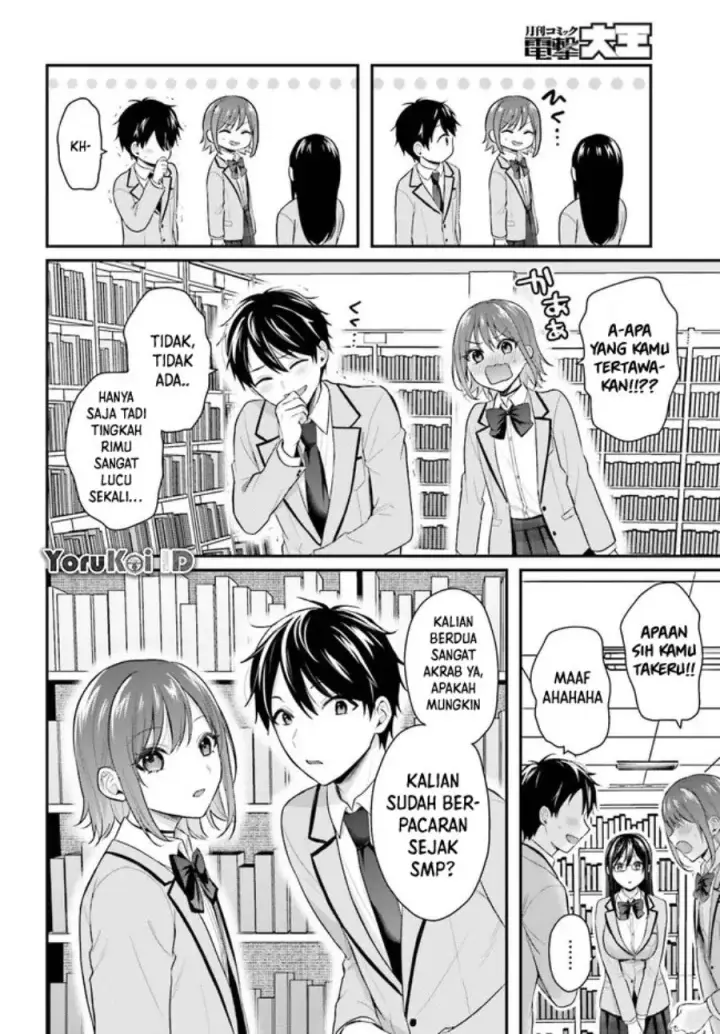 image-komik-boukensha-ni-narenakatta-ore-skill-oppai-kyousei-de-nayameru-anoko-wo-hitotasuke-chapter-3-14/25