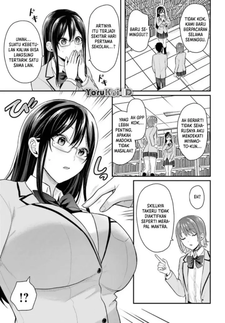 image-komik-boukensha-ni-narenakatta-ore-skill-oppai-kyousei-de-nayameru-anoko-wo-hitotasuke-chapter-3-15/25