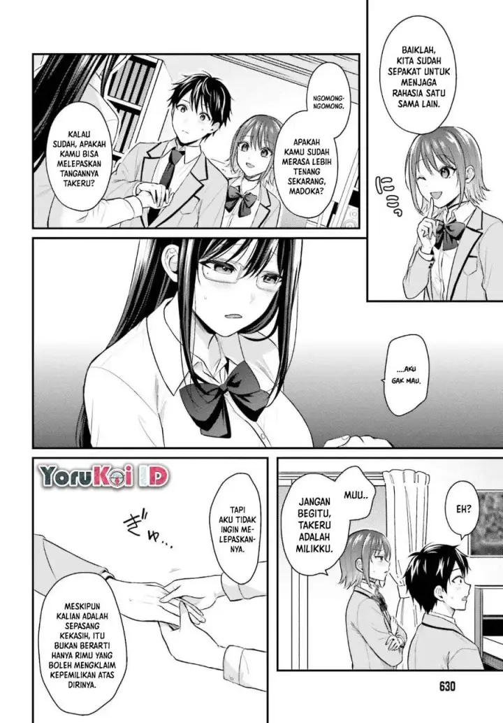 image-komik-boukensha-ni-narenakatta-ore-skill-oppai-kyousei-de-nayameru-anoko-wo-hitotasuke-chapter-5-10/20