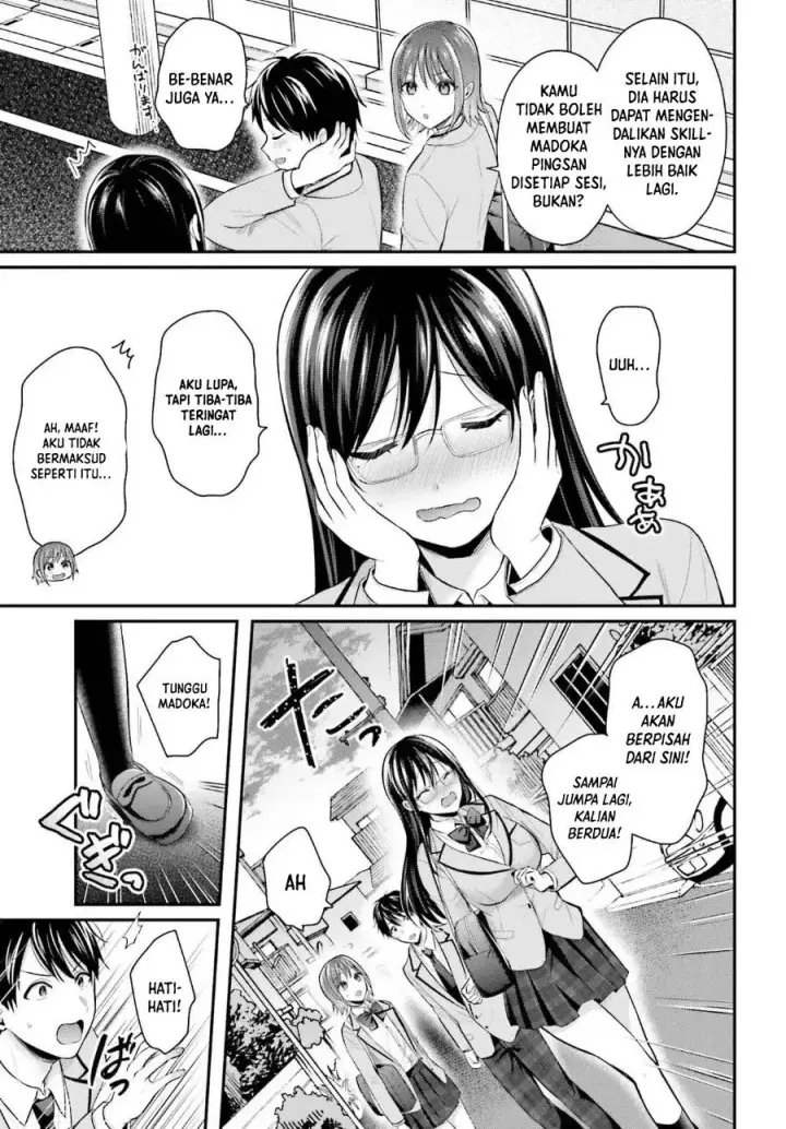 image-komik-boukensha-ni-narenakatta-ore-skill-oppai-kyousei-de-nayameru-anoko-wo-hitotasuke-chapter-5-17/20