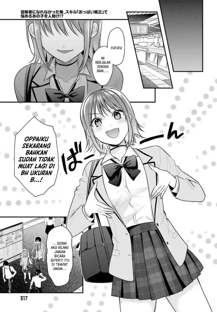 image-komik-boukensha-ni-narenakatta-ore-skill-oppai-kyousei-de-nayameru-anoko-wo-hitotasuke-chapter-6-7/21