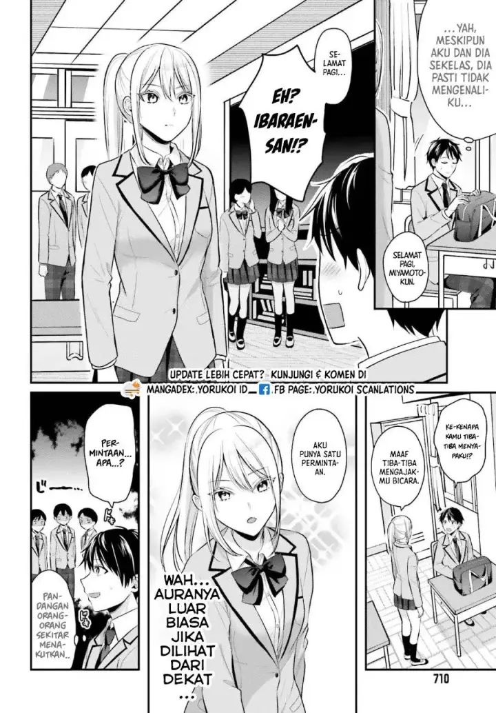 image-komik-boukensha-ni-narenakatta-ore-skill-oppai-kyousei-de-nayameru-anoko-wo-hitotasuke-chapter-7-2/22
