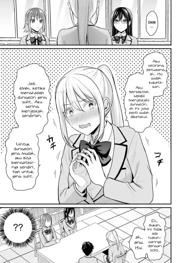 image-komik-boukensha-ni-narenakatta-ore-skill-oppai-kyousei-de-nayameru-anoko-wo-hitotasuke-chapter-7-9/22