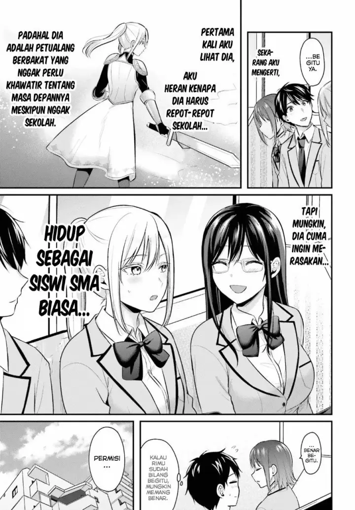 image-komik-boukensha-ni-narenakatta-ore-skill-oppai-kyousei-de-nayameru-anoko-wo-hitotasuke-chapter-8-3/19
