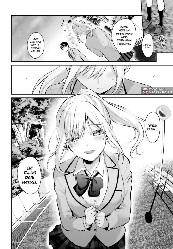 image-komik-boukensha-ni-narenakatta-ore-skill-oppai-kyousei-de-nayameru-anoko-wo-hitotasuke-chapter-9-4/19