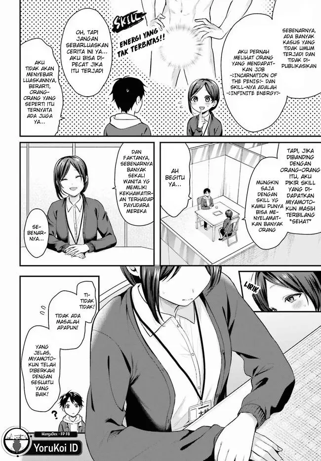 image-komik-boukensha-ni-narenakatta-ore-sukiru-oppai-kyousei-de-nayameru-anoko-wo-hitotasuke-chapter-1-4/28