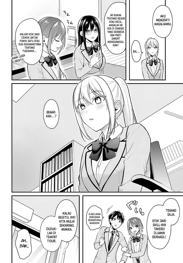 image-komik-boukensha-ni-narenakatta-ore-sukiru-oppai-kyousei-de-nayameru-anoko-wo-hitotasuke-chapter-10-2/18